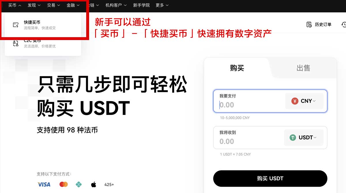 欧易app官网下载安卓教程：3步快速安装避坑指南身份验证流程